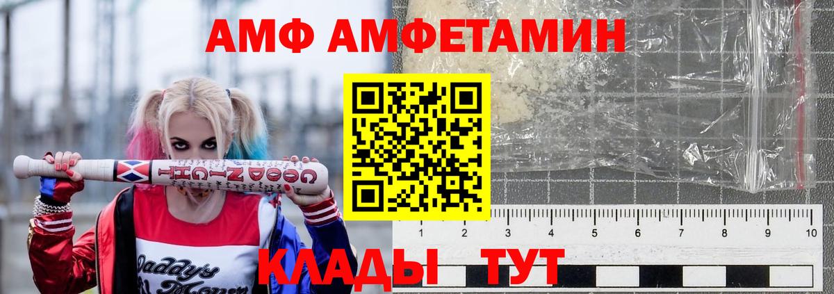 Амфетамин Розовый  Амфетамин  Нижневартовск  АМФЕТАМИН  Вход с VPN 