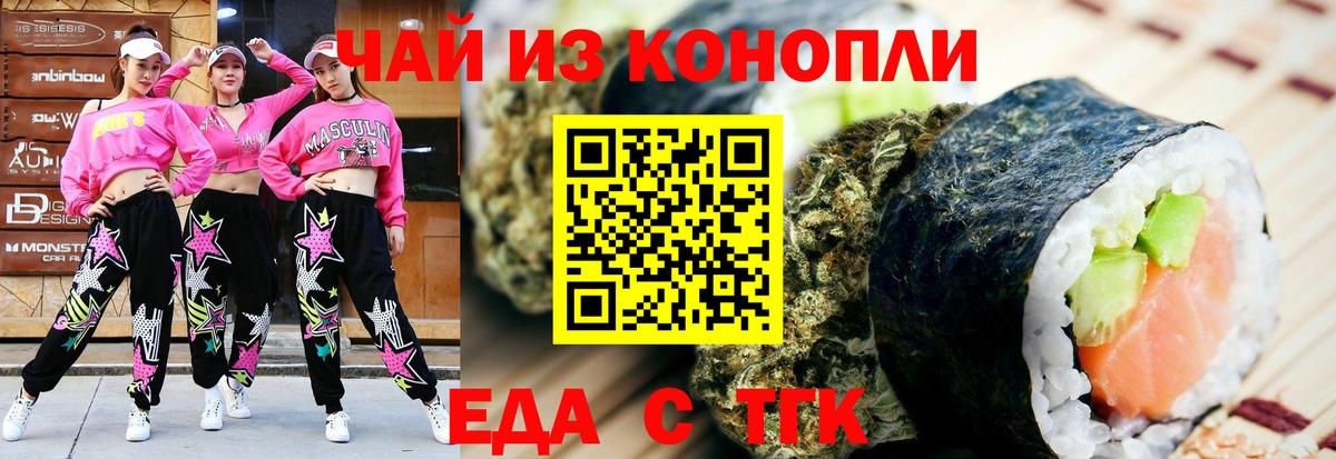 Нижневартовск  Canna-Cookies конопля  Вход с VPN 