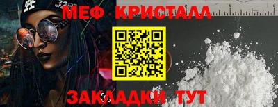 СК Обь
