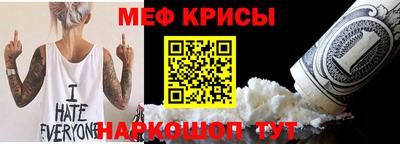 соль курить ск Обнинск