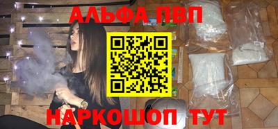 соль курить ск Обнинск