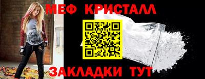 соль курить ск Обнинск