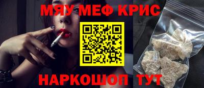 СК Обь