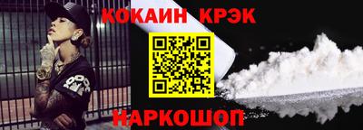 соль курить ск Обнинск
