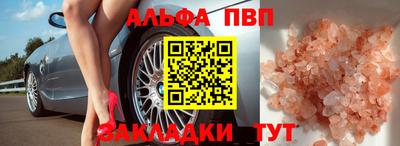 соль курить ск Обнинск