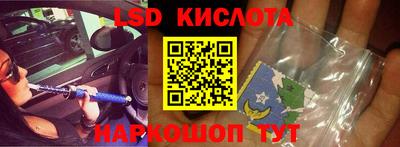 СК Обь