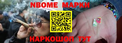 соль курить ск Обнинск
