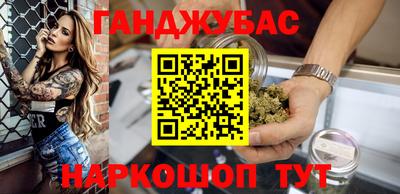 соль курить ск Обнинск