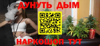 соль курить ск Обнинск