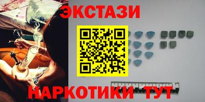 соль курить ск Обнинск