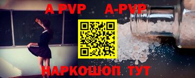 соль курить ск Обнинск
