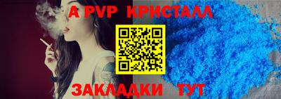 СК Обь