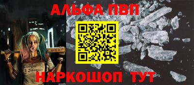 соль курить ск Обнинск