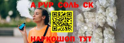 СК Обь