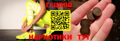 соль курить ск Обнинск
