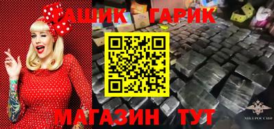 соль курить ск Обнинск