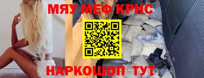 СК Обь