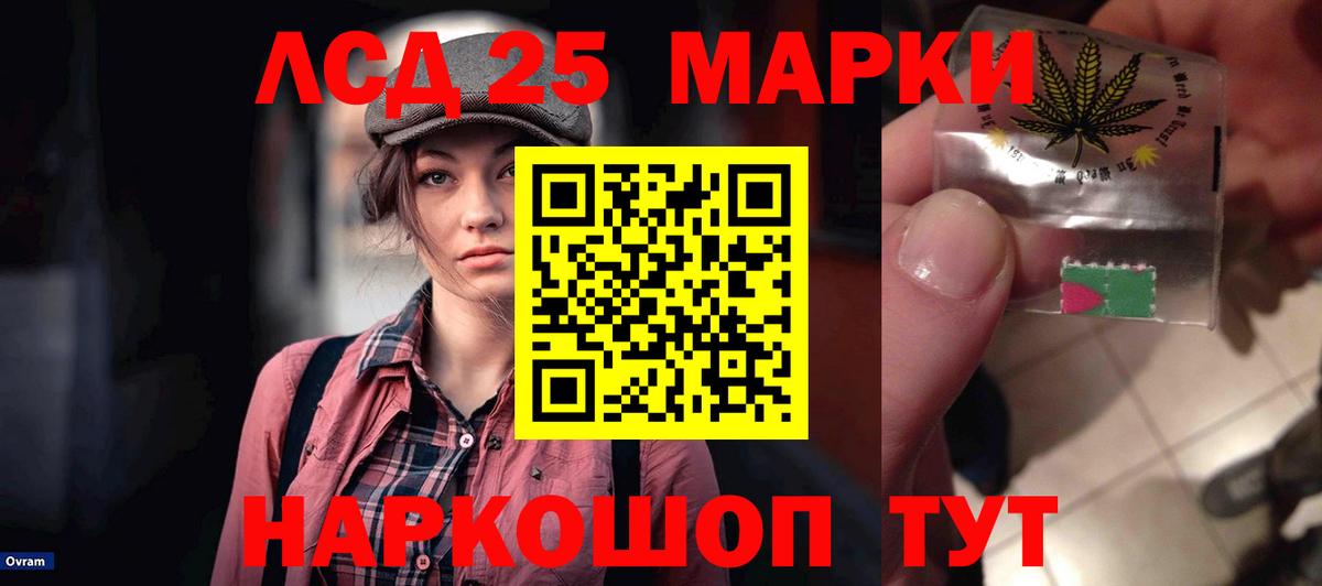 Лсд 25 экстази ecstasy  ЛСД экстази ecstasy  Вход с VPN  Нижневартовск 
