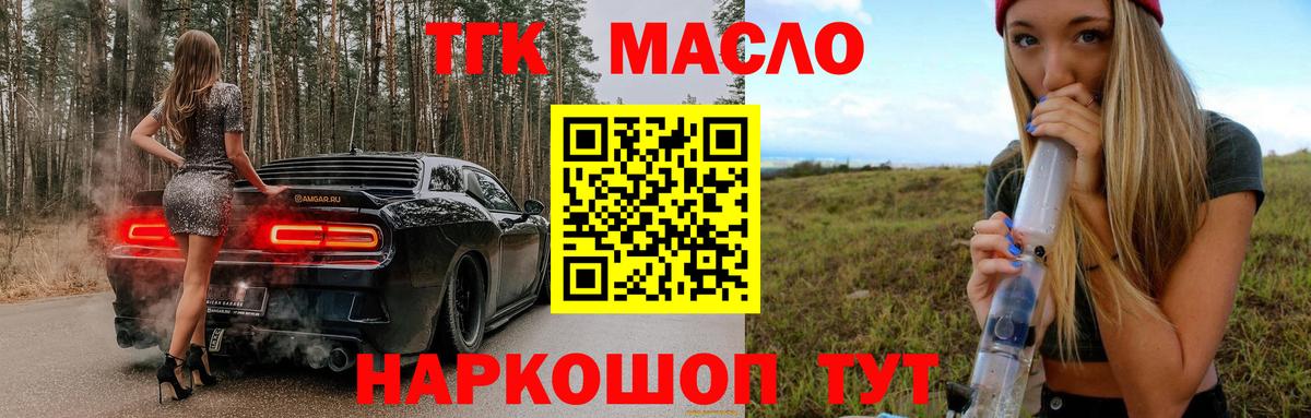 COCAIN  Вход с VPN  Меф   Каннабис  ГАШ  Нижневартовск  Гашиш 