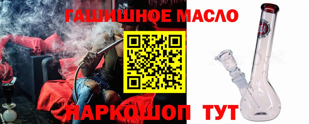 Дистиллят ТГК THC oil  Вход с VPN    вход  Дистиллят ТГК концентрат  Нижневартовск 