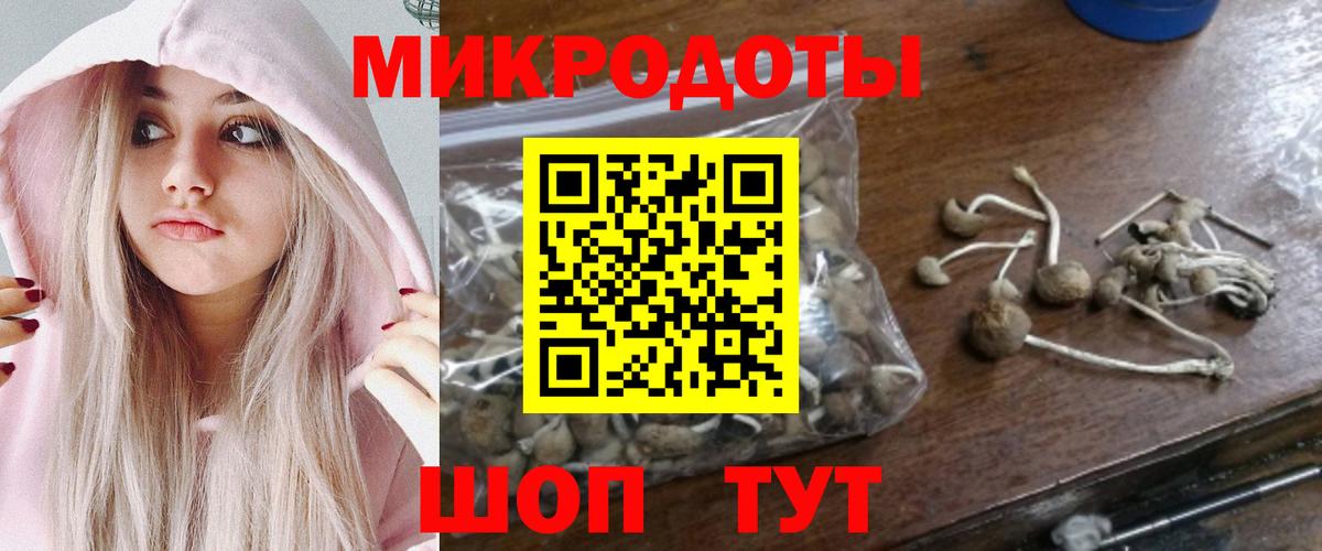 Галлюциногенные грибы ЛСД  Вход с VPN  Нижневартовск 