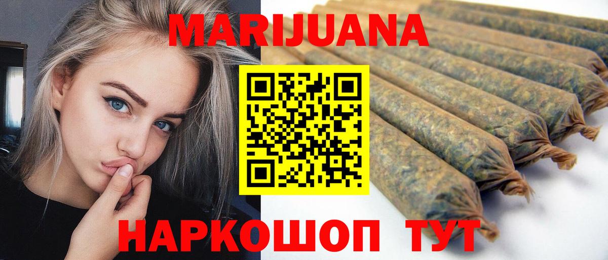 Бошки Шишки THC 21%  Бошки Шишки конопля  Бошки марихуана White Widow  Нижневартовск  Вход с VPN 